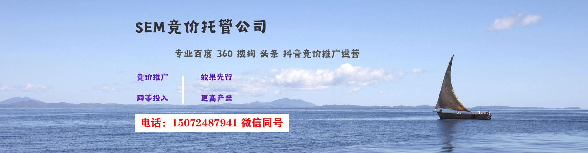 杜尔伯特竞价开户