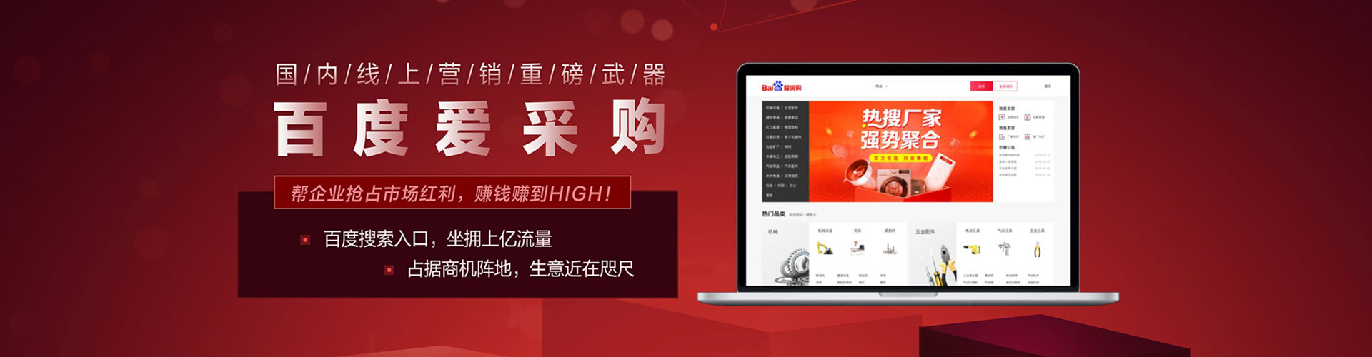 杜尔伯特百度充值返点