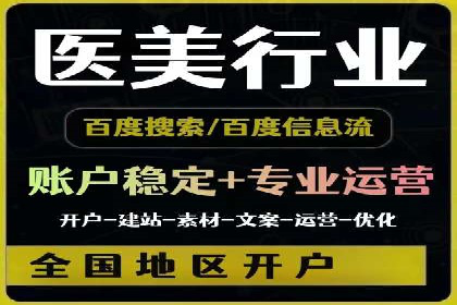 推广竞价实战：看这些品牌如何脱颖而出